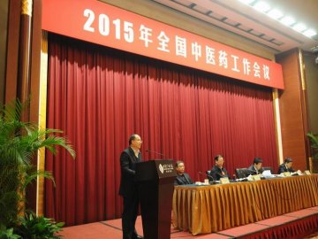 第五组召集人重庆市卫生计生委副主任、中医管理局副局长方明金汇报讨论情况