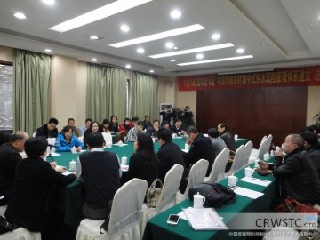 中国西部农村集中式供水风险管理体系建立总结会在重庆召开