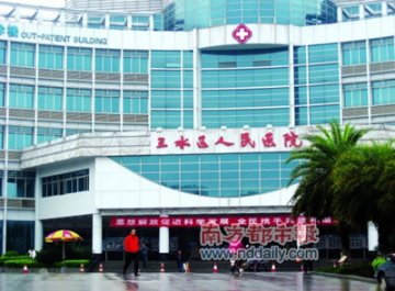 骨科医师被指非法生产医疗器械用患者做实验