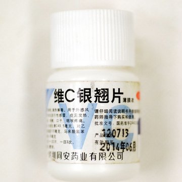 一款口服产品含禁用西药