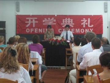 挪威奥斯陆大学针灸学院学生顺利结业