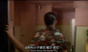 男子腿绑香肠冒充阳物为何丧命