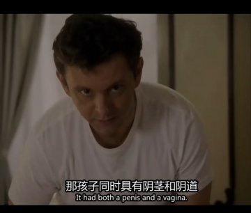 阴茎和阴道
