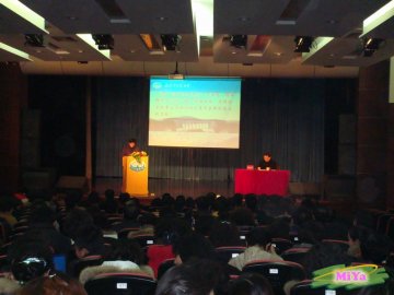 我校召开年度党政工作总结布置大会