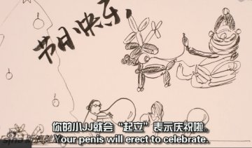 小JJ为什么会硬