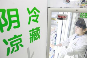 漱玉平民率先在济南配备新式药品储藏箱