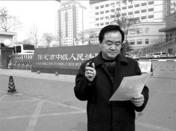 无罪药商讨国家赔偿 宣判时“杀出”检察院抗诉
