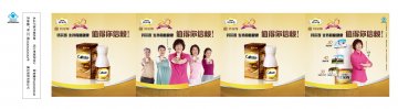 钙尔奇牌添佳片官方高清创意广告(苏食健广审(文)第2013060071号)
