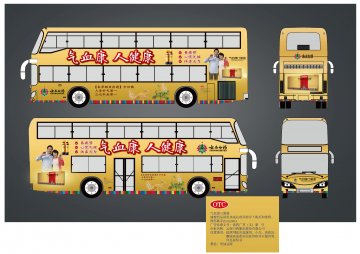 气血康口服液-官方高清创意广告(滇药广审(文)第2014070127号)