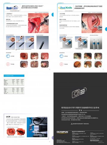 内镜用二氧化碳送气装置等-官方高清创意广告(沪医械广审(文)第2012050260号)