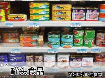 孕妇不宜多吃的19种食物