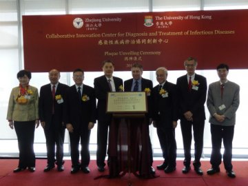 港大浙大建疾控创新中心 已研制首个H7N9疫苗株
