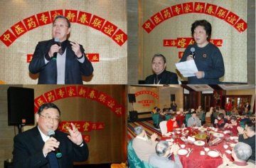 2012熔仁堂中医药专家新春联谊会日前举行