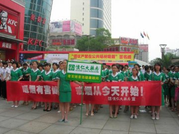 怀仁承办