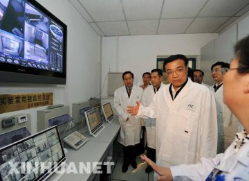李克强副总理到中国疾控中心考察