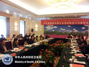 李熙组长调研内蒙古自治区呼和浩特市医改工作