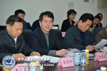 国家食品安全风险评估中心理事会全体会议召开