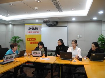 “了解肺结核病，你我共参与”微访谈成功举办