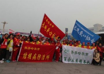 天安门广场留下黑龙江省齐齐哈尔“百千万志愿者”的足迹