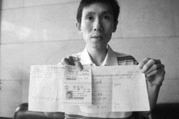 残疾厨师检出戊肝被辞退 异地复查显示无病