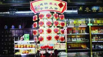 药店中药饮片要想卖好，得先这么干！