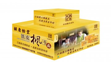 胡庆余堂牌铁皮枫斗晶官方高清创意广告(浙食健广审(文)第2011080105号)