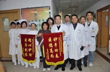 广州市公安局机关服务中心给孙逸仙纪念医院送感谢信