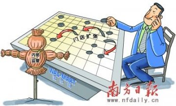 沃尔玛检疫证明偷梁换柱售卖病猪肉