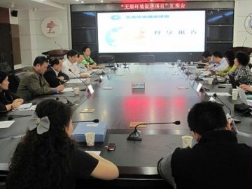 控烟办公室“无烟环境促进项目”第一季度督导工作全面展开