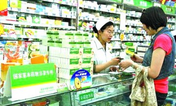 济南药店试水基本药物专柜率先降价