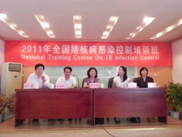 2011年结核病感染控制培训班在兰州市顺利举办