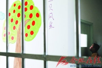 孤独症患儿家长自办托管中心 藏身小区被指扰民
