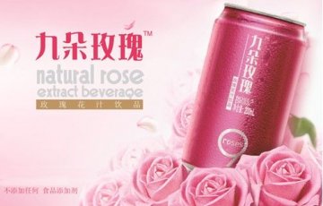 倪氏国际九朵玫瑰花饮助节后饮食调理 健康美丽喝回来