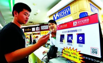支付宝能在药房买药 理想很丰满