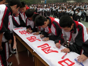 2012健康年鉴：年度十大性与性别事件