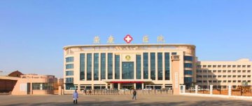 河南省略阳荣康医院