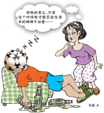 买病假条看世界杯算旷工 无论真假都涉嫌违法