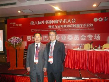 肿瘤防治中心内科主任姜文奇教授当选为中国抗癌协会淋巴瘤专业委员会主任委员！