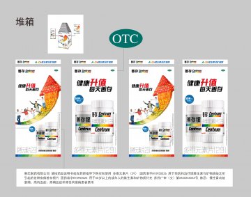 多维元素片(29)\善存银片-官方高清创意广告(苏药广审(文)第2014030103号)