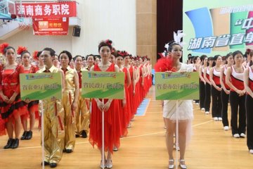 和谐：荣军医院代表队获省直全健排舞赛二等奖