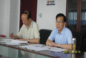湖北省艾滋病防治协会筹备组召开第一次会议