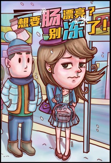冬季提高免疫力，养乐多益生菌来助力