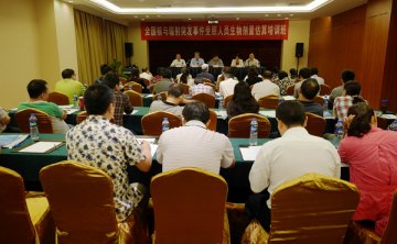 2014年核与辐射突发事件受照人员生物剂量估算培训班在苏州举办