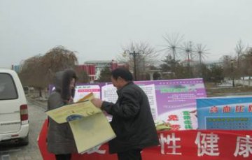 中德财政合作边境省份新疆艾滋病预防与控制项目圆满结束