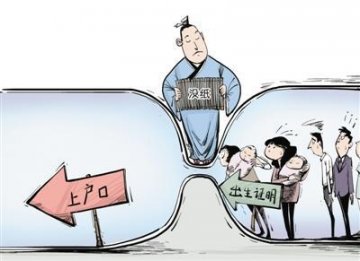 贵阳多家医院开不出“出生证明” 称没纸了