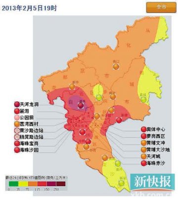 广州发布今年首个灰霾黄色预警
