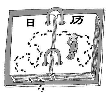 从时空格序觉察心理行为