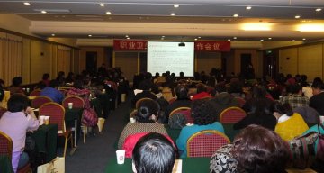 职业卫生所召开2012年工作会议