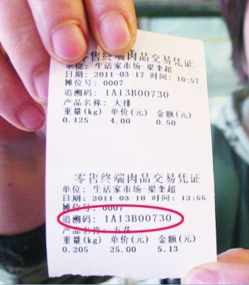 青岛：紧急停售