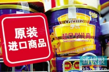 十余进口乳制品被曝不合格 亨氏奶粉被截查